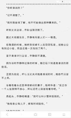 菲律宾移民局门口代办靠谱吗，能不能补办签证